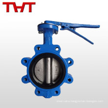 Fluid resistance is smal stainless lug butterfly valve drawings